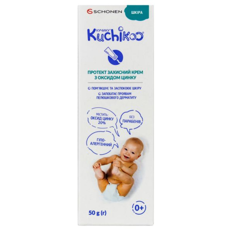 Кучику протект защитный крем с оксидом цинка 50 г