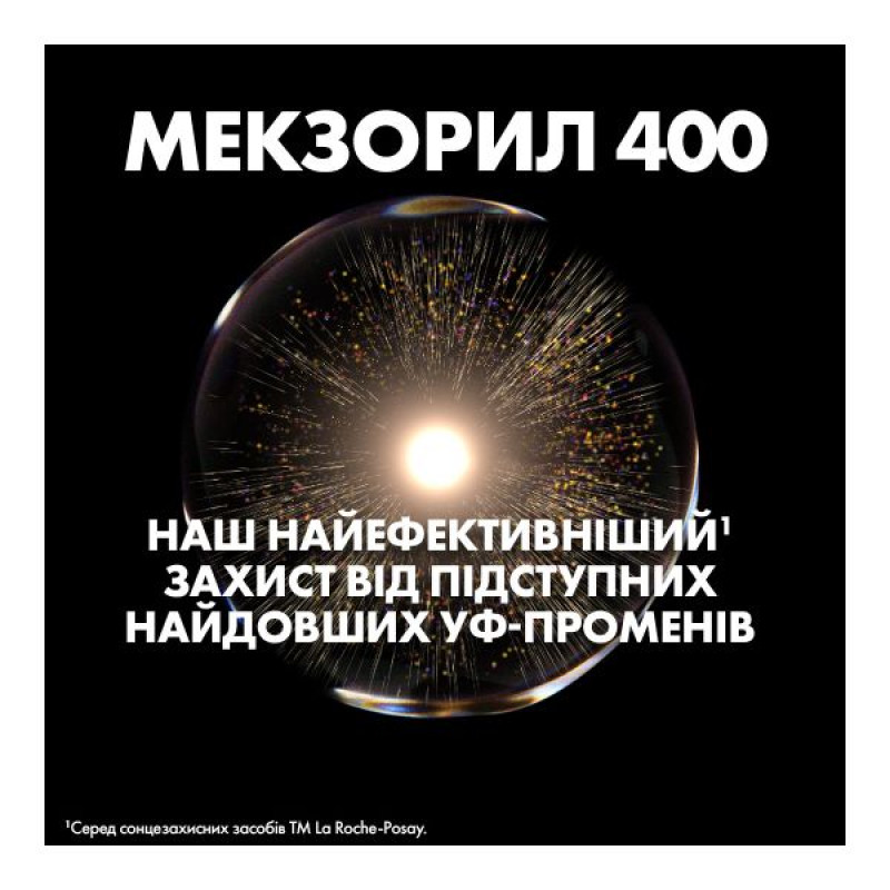 Сонцезахисний легкий спрей La Roche-Posay Антеліос UVA 400 Дермо-Педіатрікс SPF50+ 200 мл