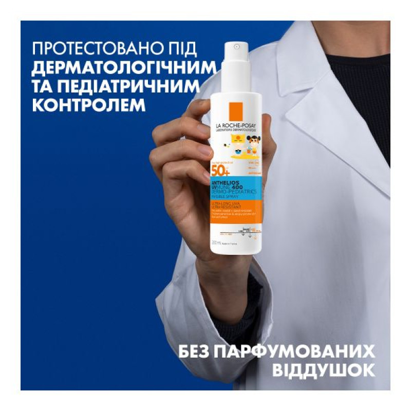 Сонцезахисний легкий спрей La Roche-Posay Антеліос UVA 400 Дермо-Педіатрікс SPF50+ 200 мл