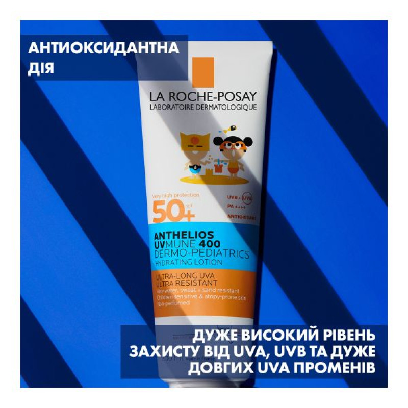 La Roche-Posay Anthelios UVA 400 Dermo-Pediatrics SPF50+ Waterproof Moisturizing Sunscreen Milk 250 ml