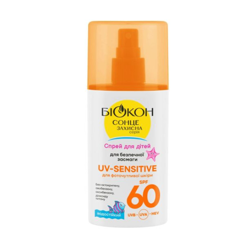 Спрей для дітей для безпечної засмаги UV-Sensitive SPF 60 для фоточутливої шкіри 90 мл