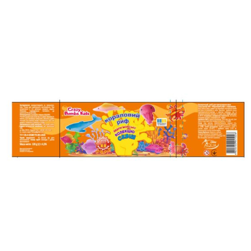 Crazy Bombs Kids Coral Reef Bath Bomb 120 g