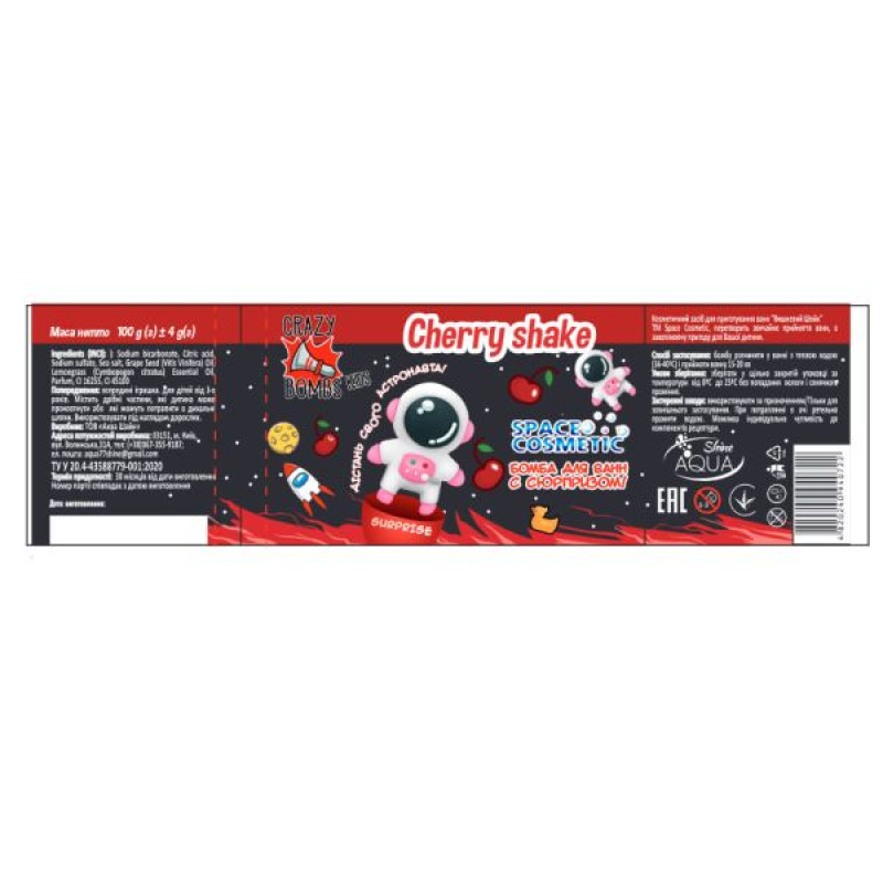 SpaceX Cosmetic Cherry Shake Bath Bomb 100 g