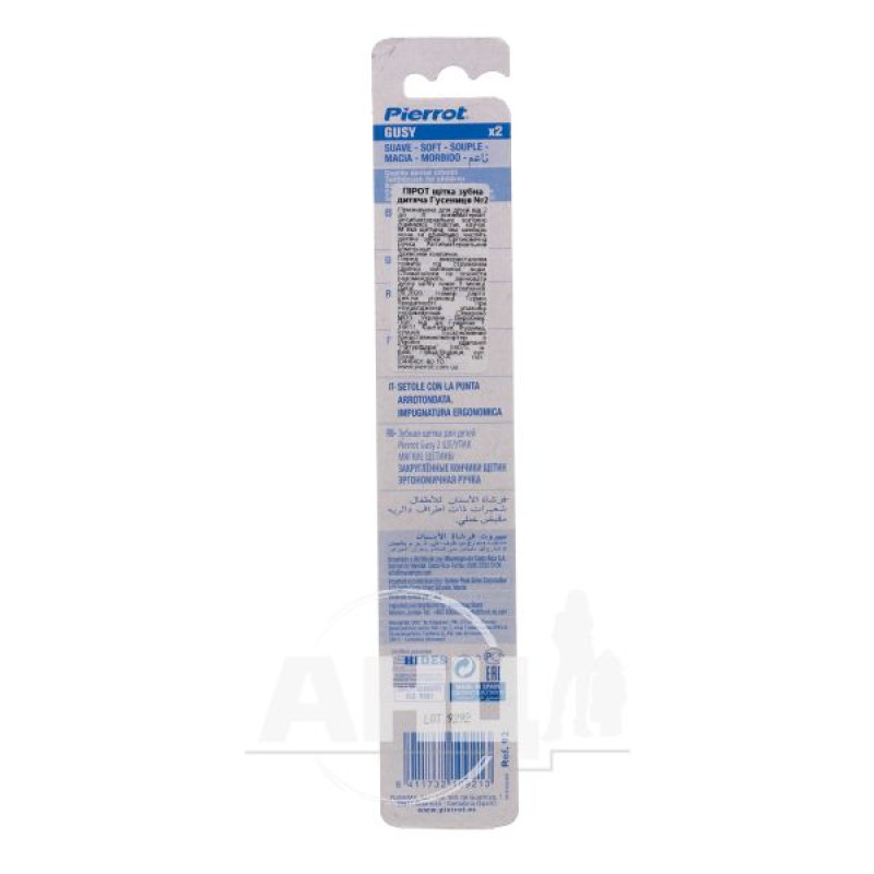 Pierrot children's caterpillar toothbrush No. 2