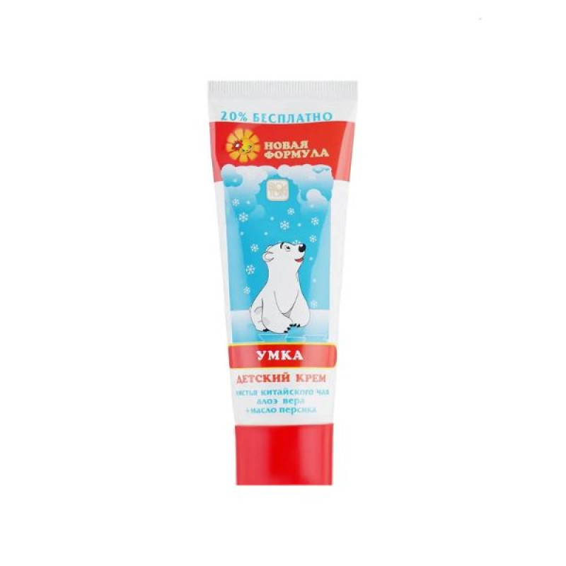 Umka baby cream 75 ml
