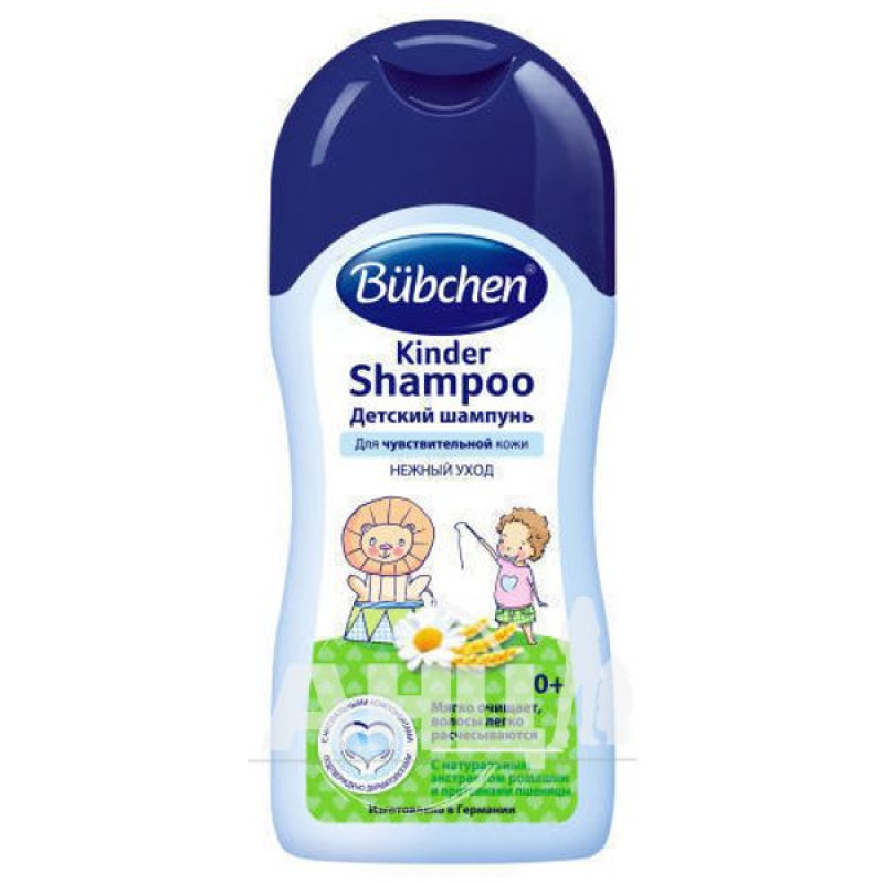 Bubchen Chamomile Baby Shampoo 200 ml