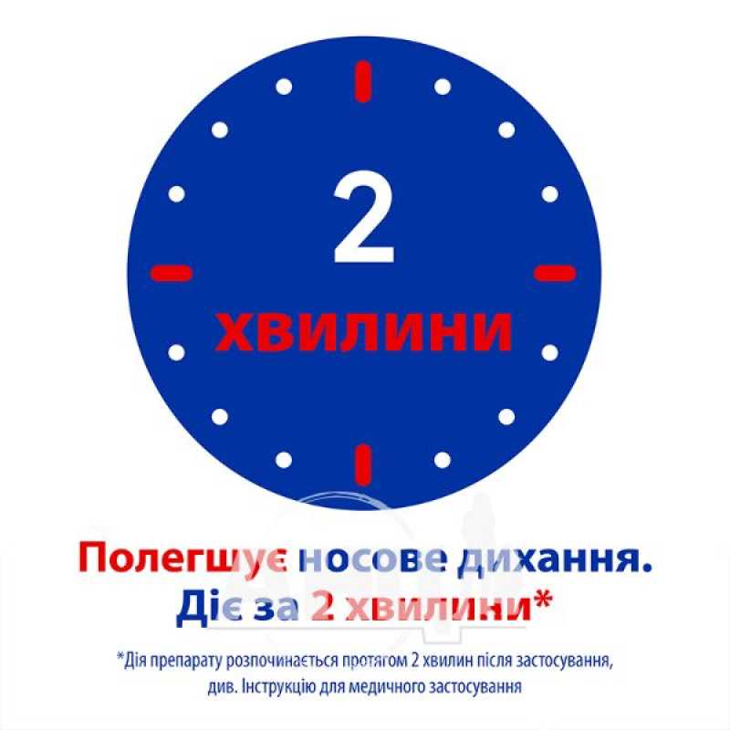 Отривін бебі насадки для аспіратора №10