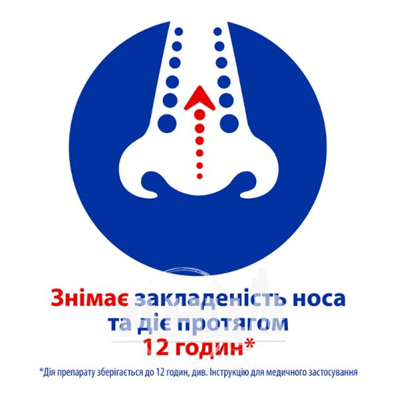 Отривін бебі насадки для аспіратора №10