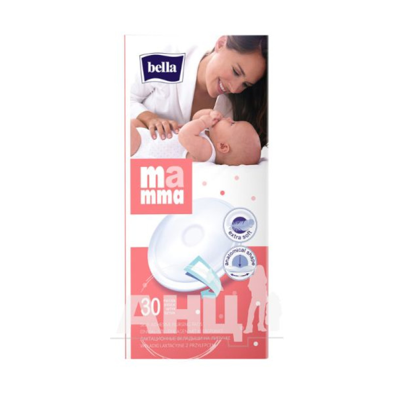Вкладыши лактационные Bella для кормящих матерей мамма №30