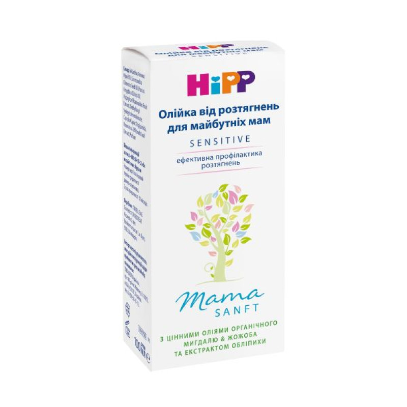 Олія від стрій для майбутніх мам HiPP 100 мл