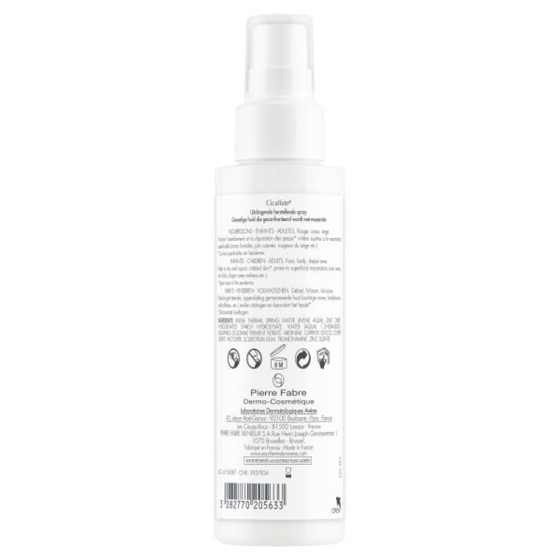 Спрей успокаивающий Avene Сикальфат+ для раздраженной и поврежденной кожи 100 мл