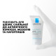 La Roche Posay Липикар Урея 30% отшелушивающий увлажняющий гель локального действия с мочевиной для очень сухих, огрубевших участков кожи 50 мл