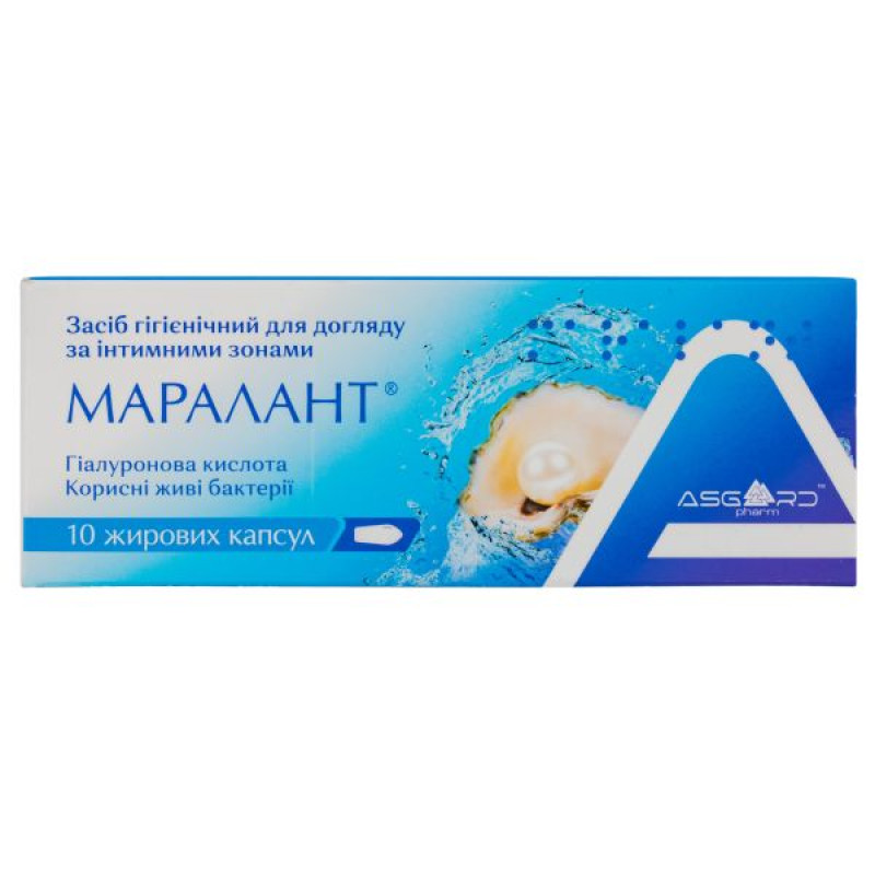 Maralant fat capsules for intimate area care No. 10