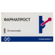 Фармапрост супозиторії №10