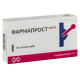 Pharmaprost forte suppositories No. 10