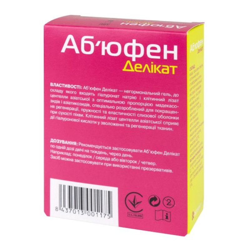 Abyufen delicate vaginal gel 5 ml No. 8