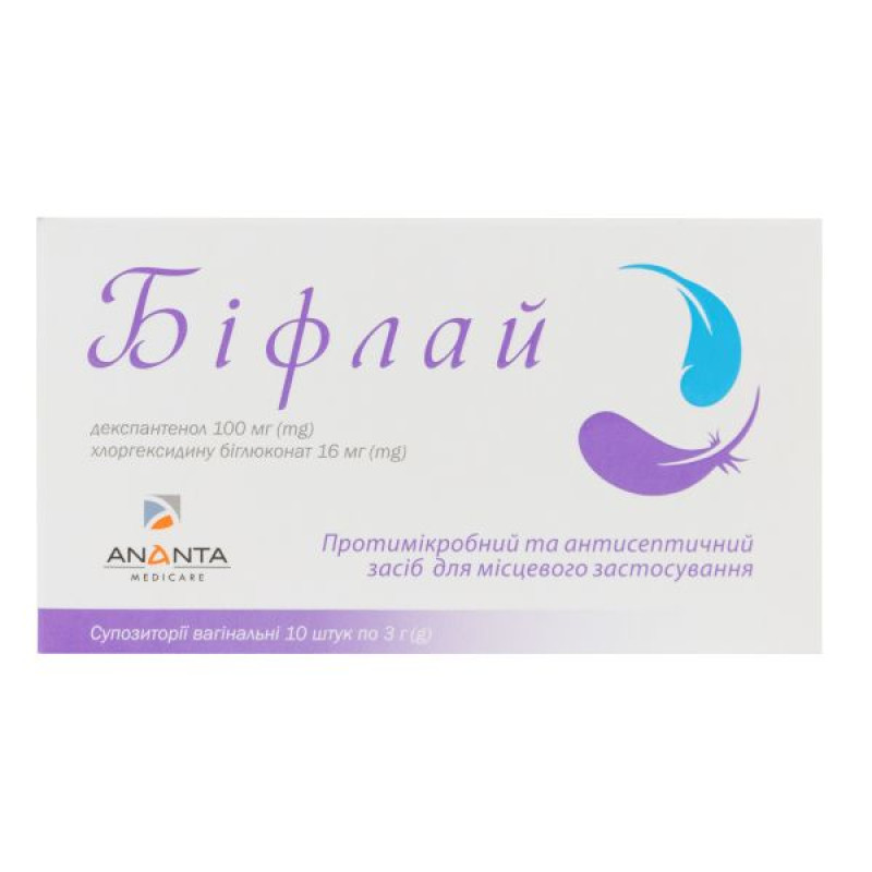 Bifly vaginal suppositories No. 10
