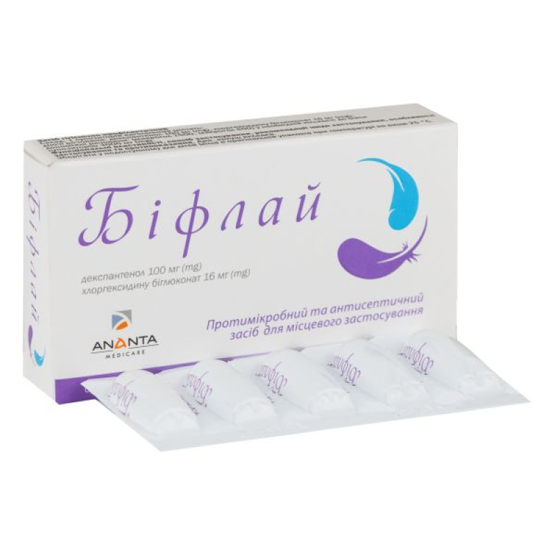Bifly vaginal suppositories No. 10