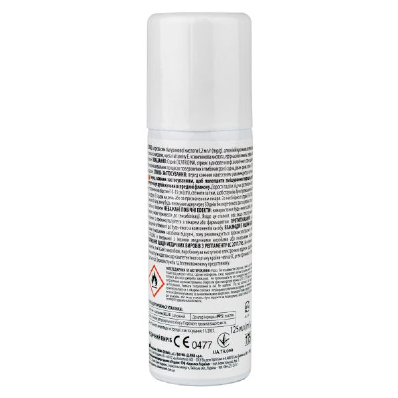 Cicatridina spray 125 ml