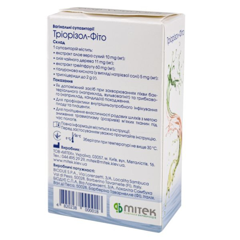 Triorizol-phyto vaginal suppositories No. 10
