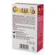 Folial vaginal suppositories No. 10