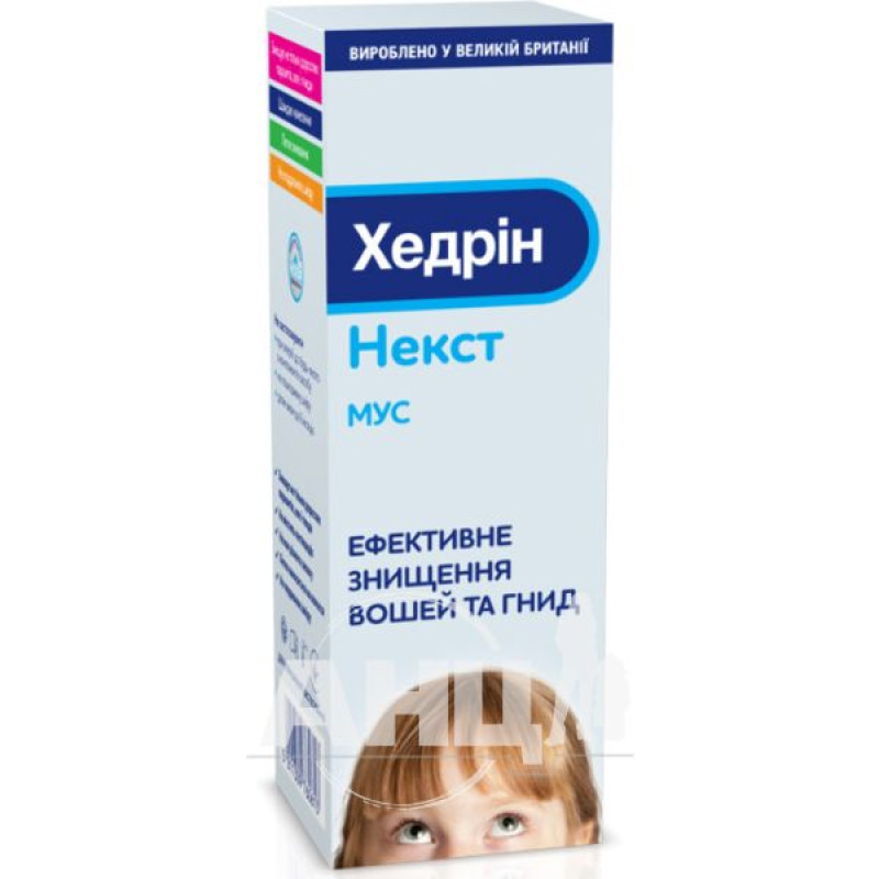 Хедрин некст мусс для уничтожения вшей гнид 100 мл