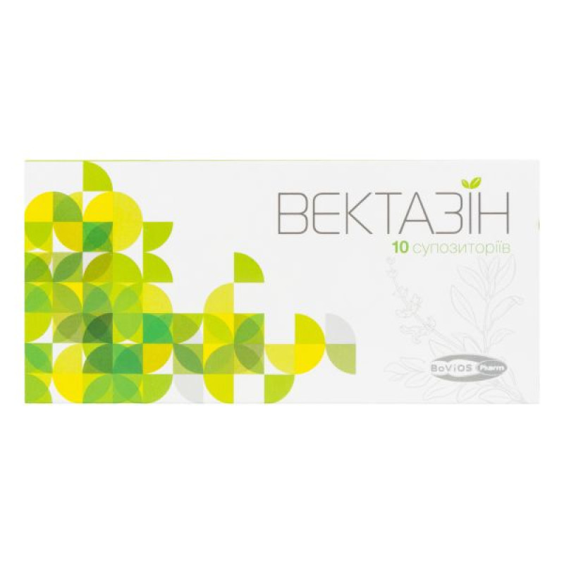 Вектазин суппозитории №10
