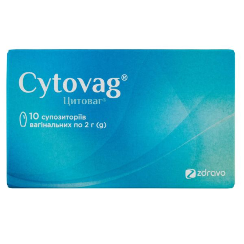 Cytovag vaginal suppositories No. 10
