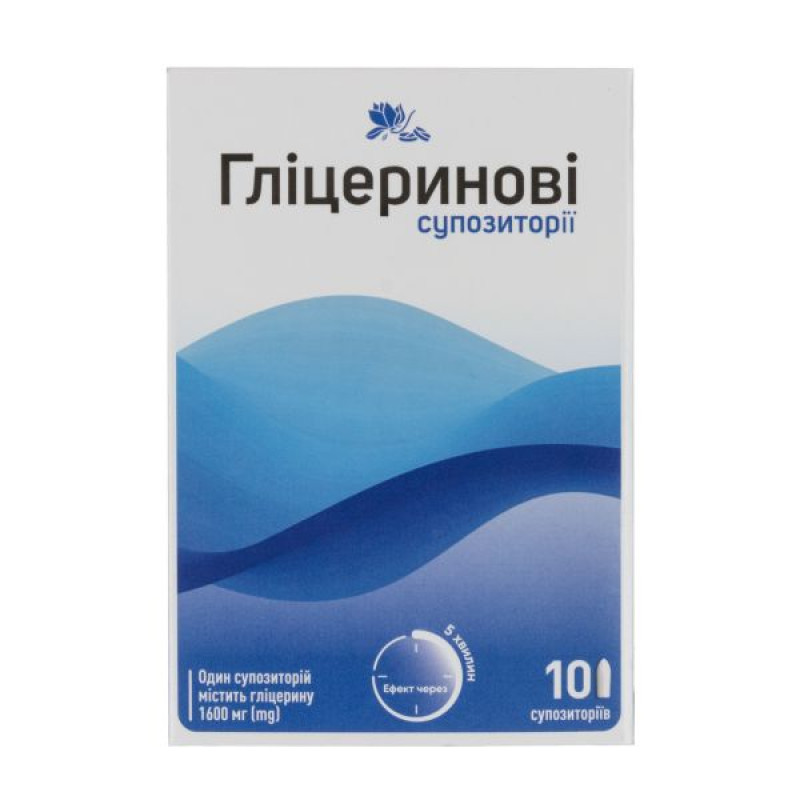 Glycerin suppositories No. 10