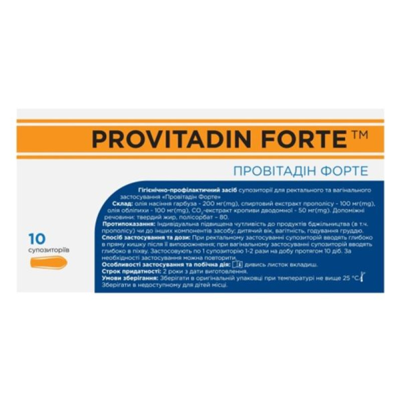 Provitadin forte suppositories No. 10