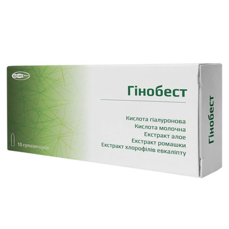 Гінобест вагінальні супозиторії №10