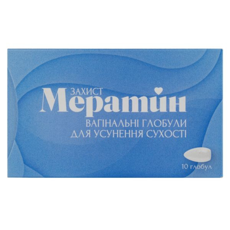 Meratin Protection vaginal globules to eliminate dryness No. 10