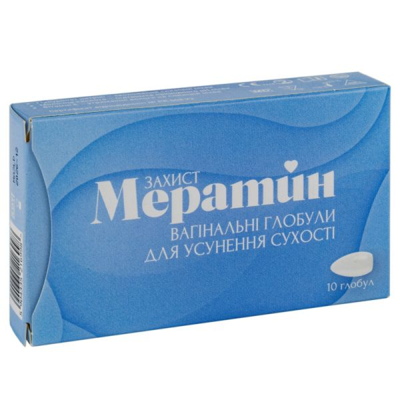 Meratin Protection vaginal globules to eliminate dryness No. 10