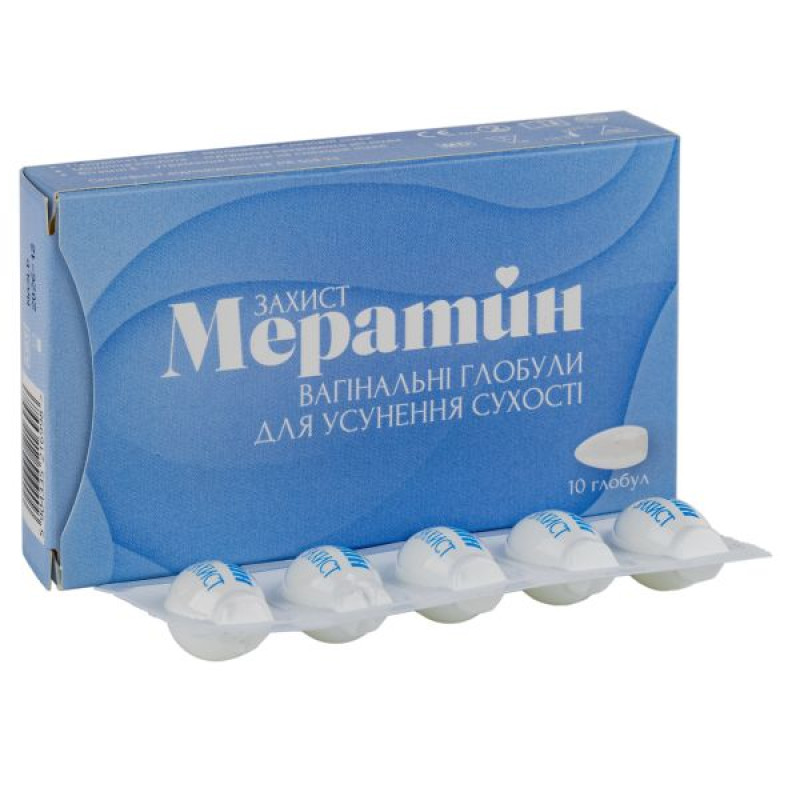 Meratin Protection vaginal globules to eliminate dryness No. 10