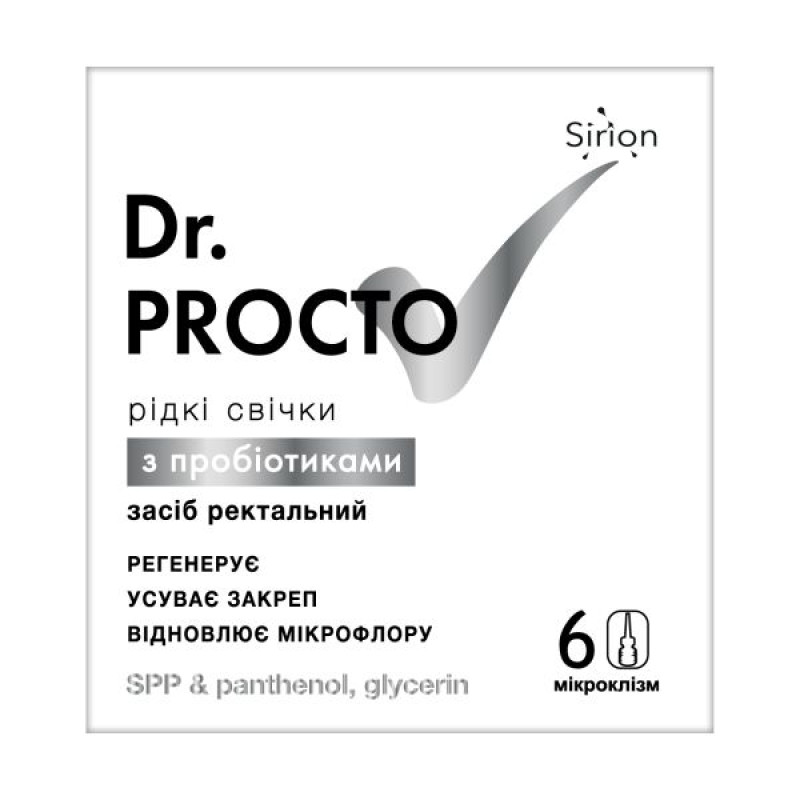 Рідкі свічки з пробіотиками Др.Прокто Dr.Procto мікроклізма 9 мл №6