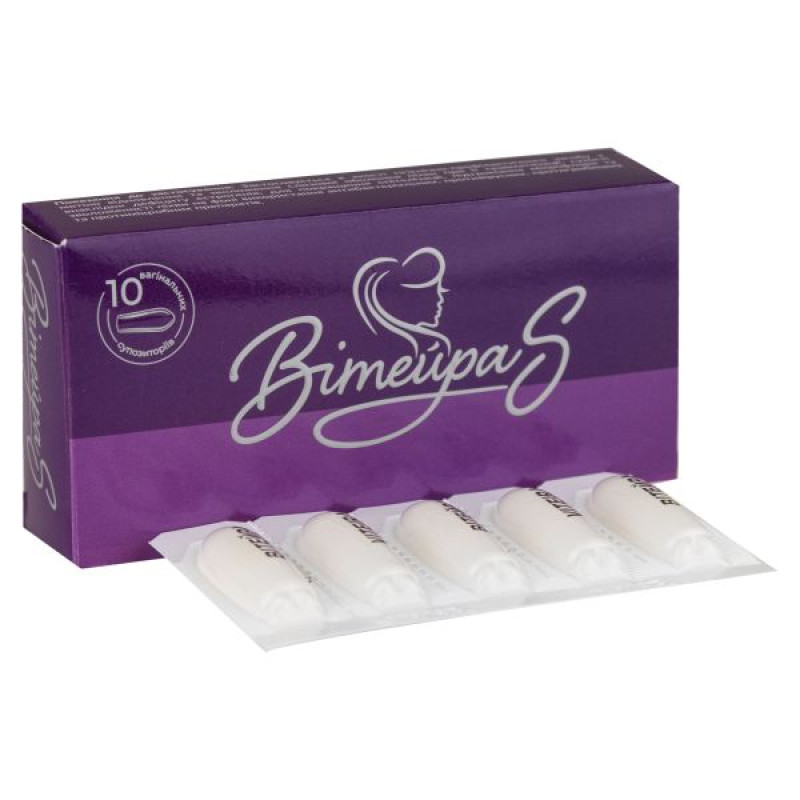 Viteira S suppositories No. 10