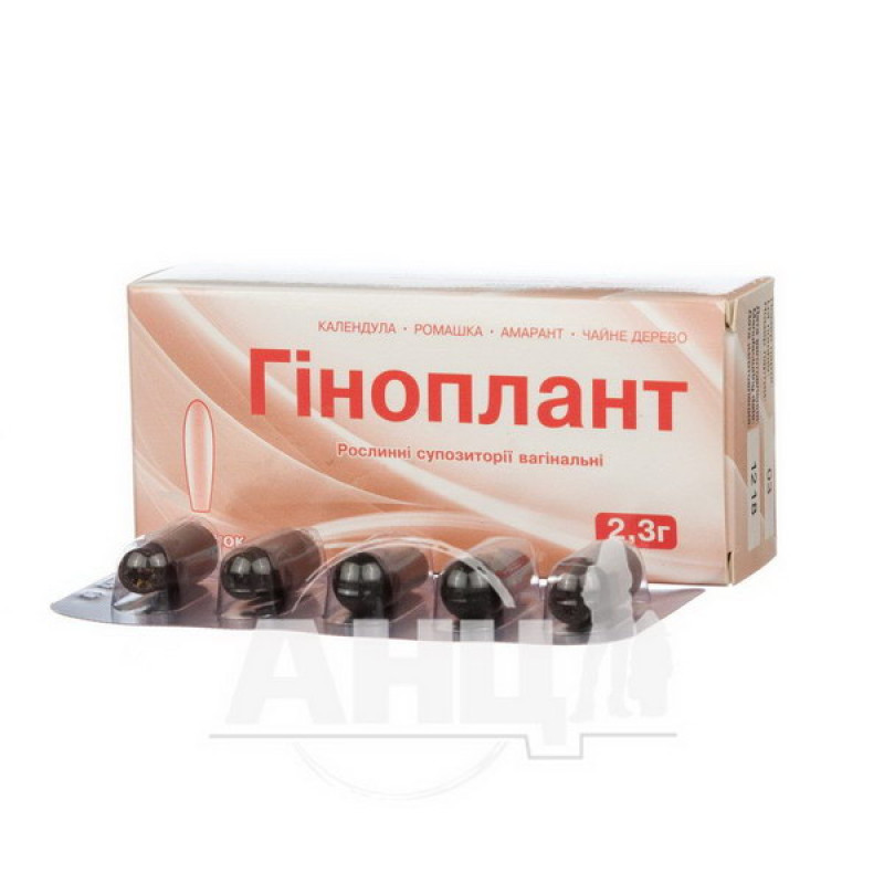 Гіноплант супозиторії №10