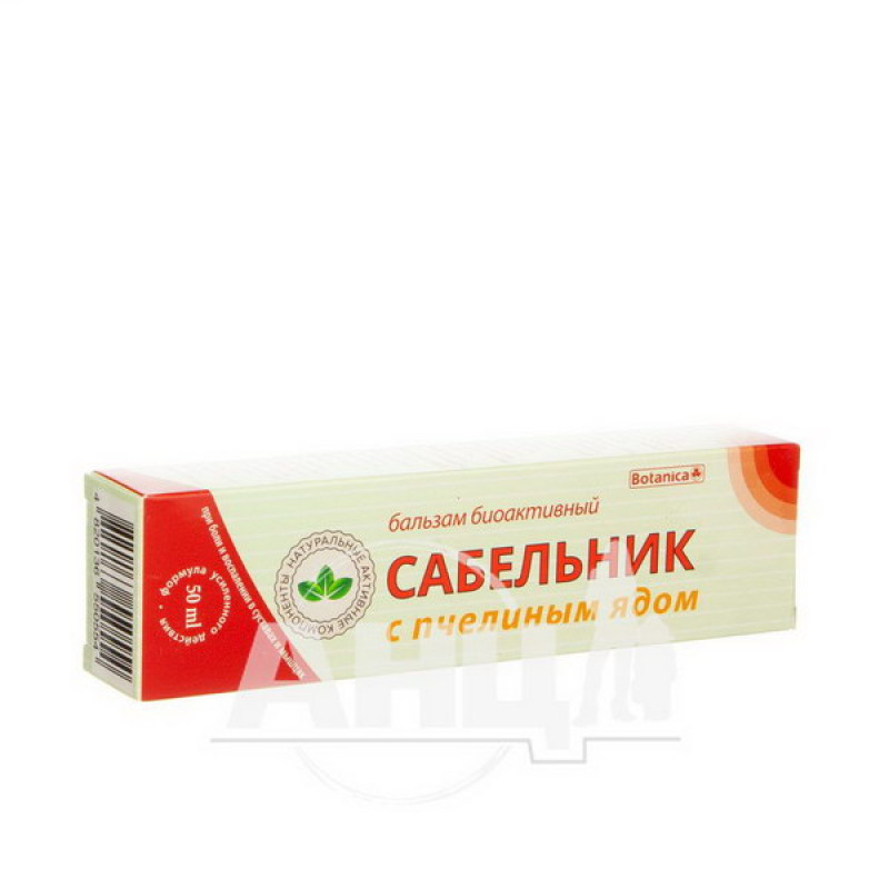 Cosmetic balm sabelnik with bee venom 50 ml