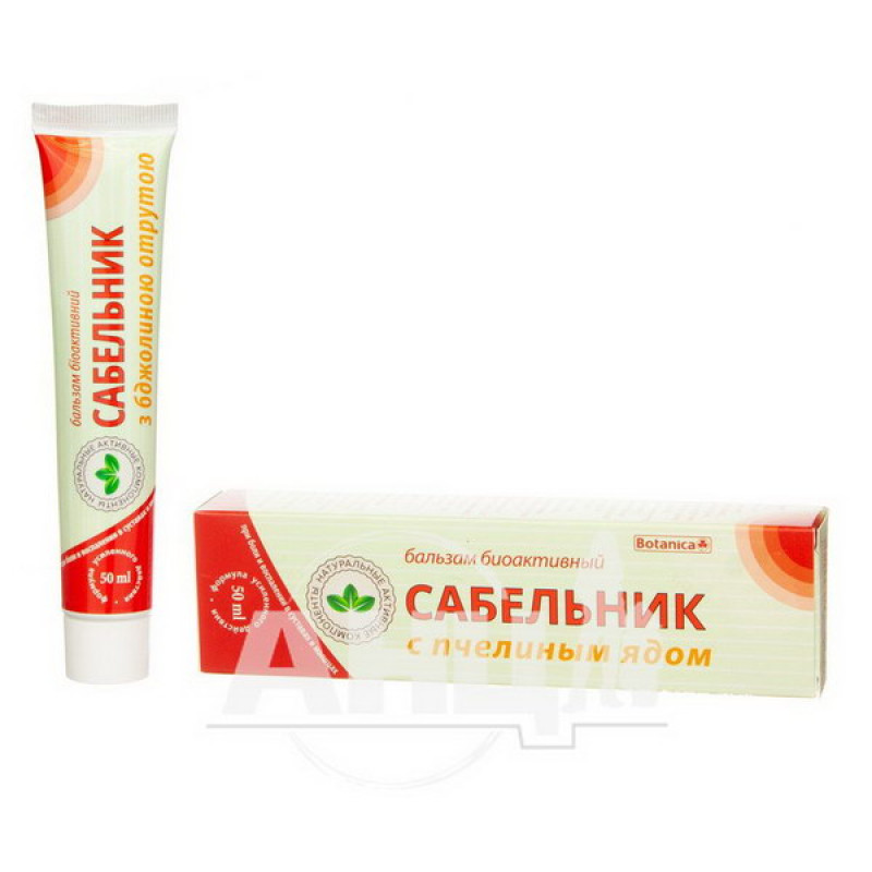 Cosmetic balm sabelnik with bee venom 50 ml