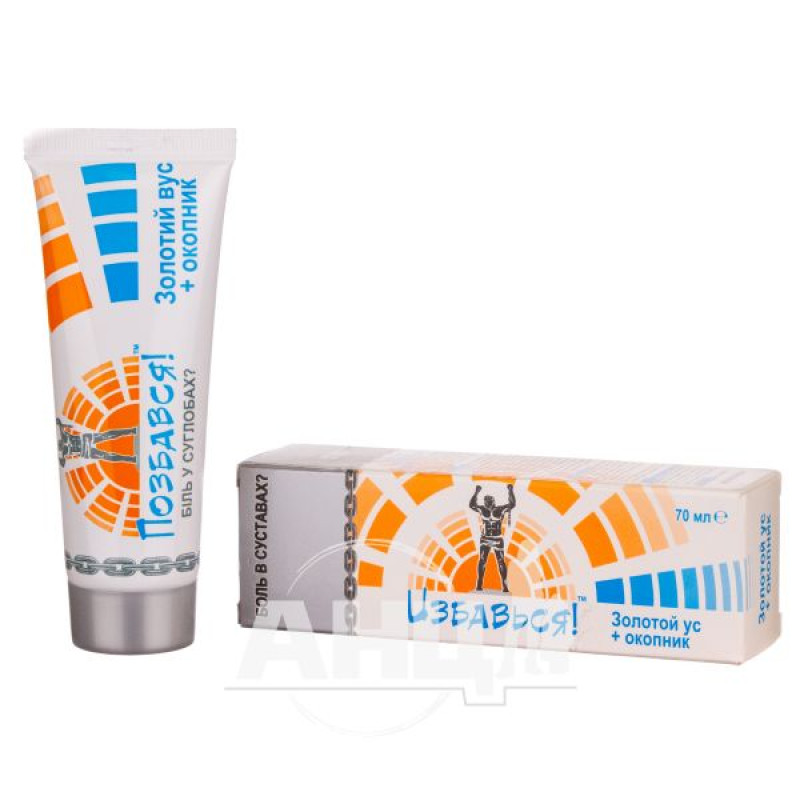 Golden Mustache Gel-Balm with Comfrey Extract, 70 ml tube