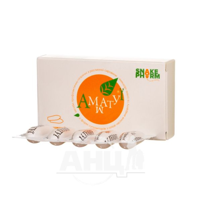 Ammatui suppositories No. 10