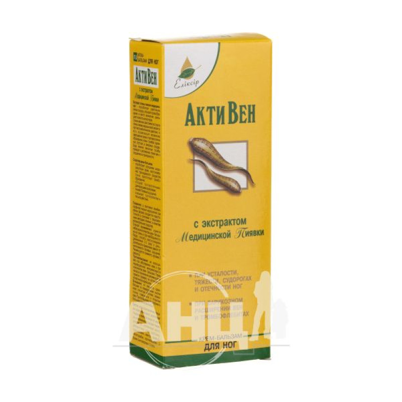 Active-Ven Cream-Balm with Medical Leech Extract 75 ml