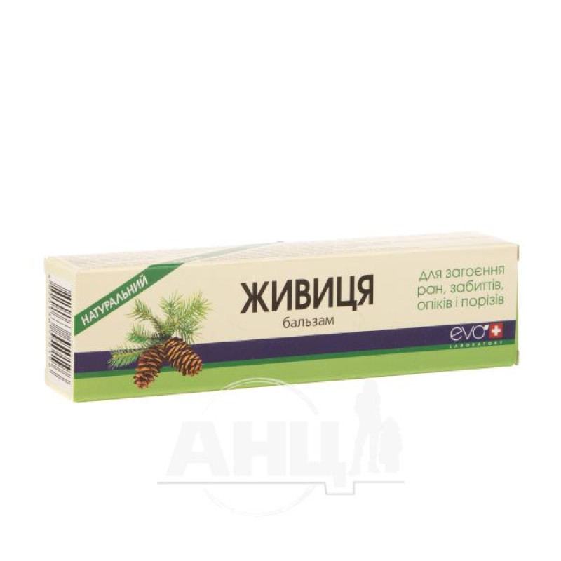 Preventive balm resin 50 ml