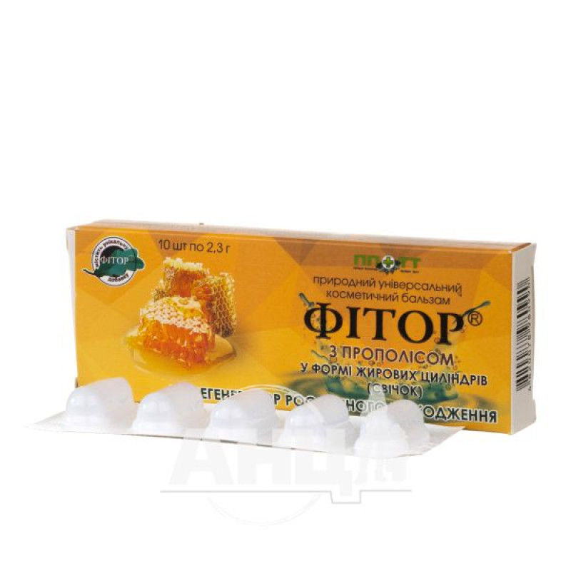 Balm Fitor with propolis 2.3 g No. 10