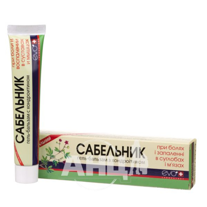 Gel-balm with chondroitin preventive saber 50 ml