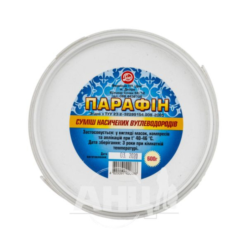 Hard paraffin, packaged 600 g