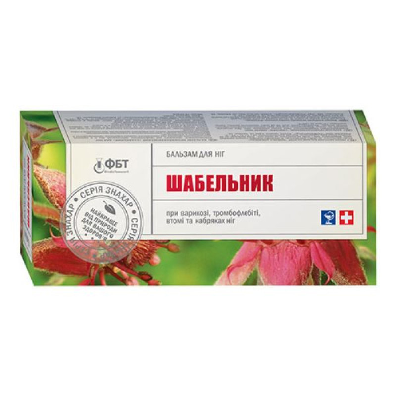 Preventive balm for feet Sablenka 75 ml