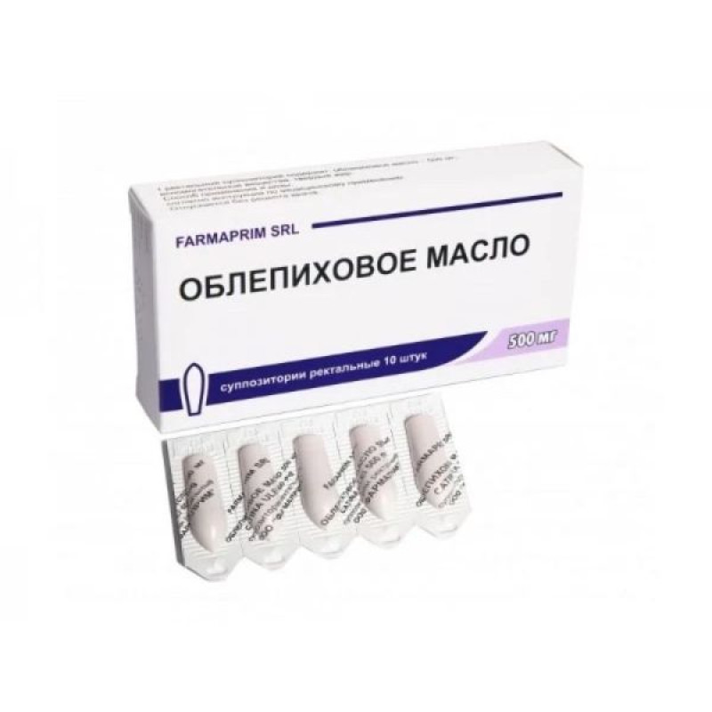 Sea buckthorn oil suppositories No. 10