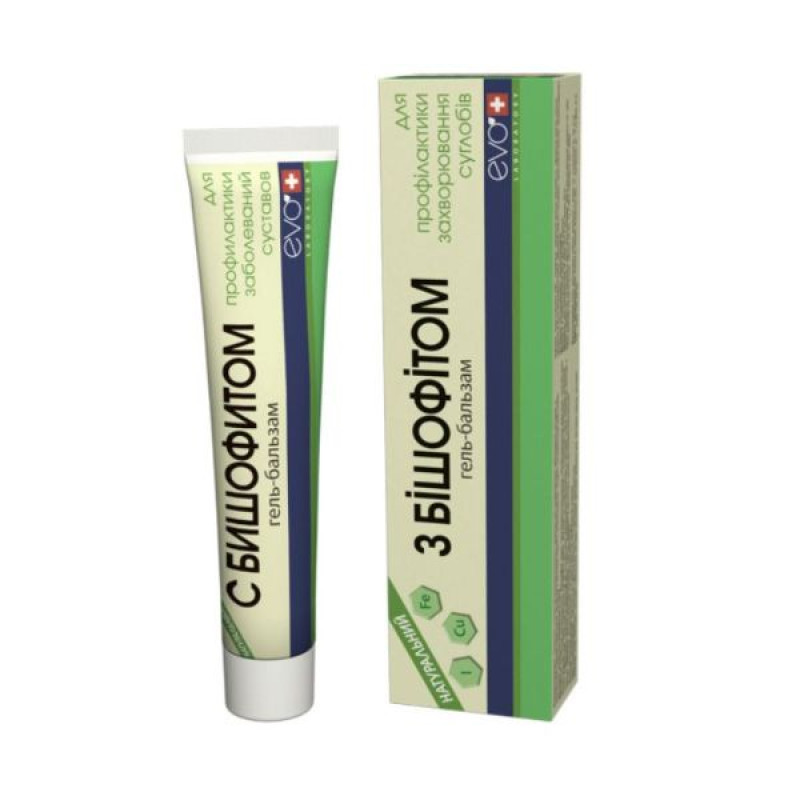 Cosmetic gel-balm with bischofite 50 ml