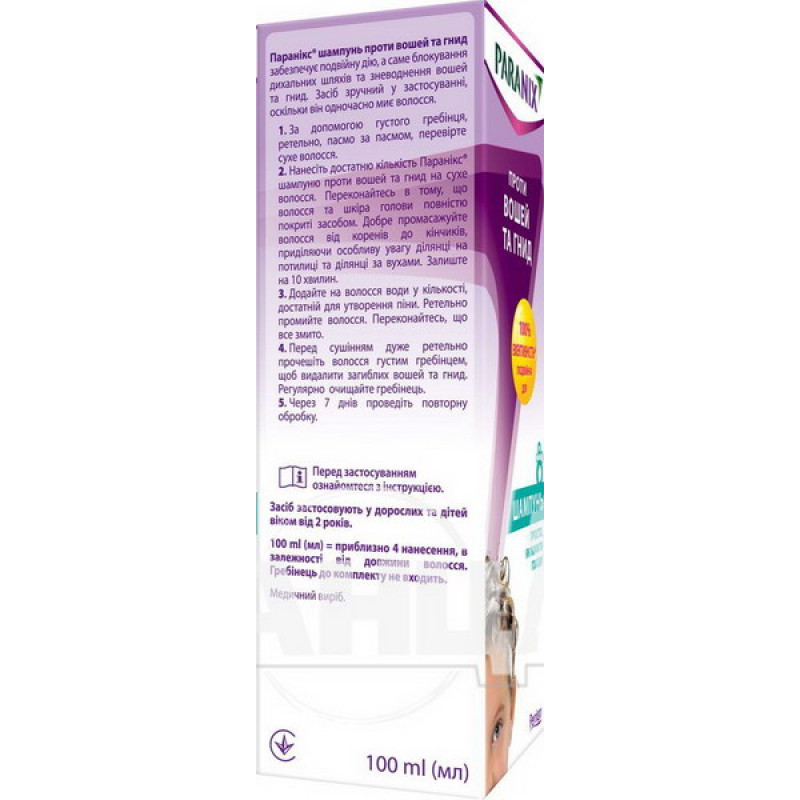 Paranix anti-pediculosis shampoo 100 ml